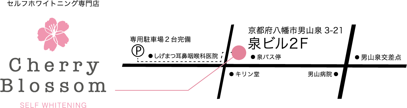 セルフホワイトニング専門店チェリーブロッサムへの地図